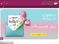 Sites similar to hamkarangostar.com