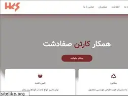 Sites similar to hamkarcarton.com