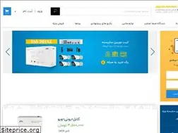 Sites similar to hamkarcctv.com