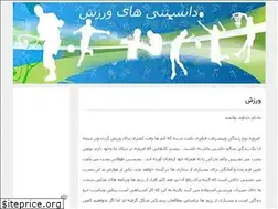 Sites similar to hamkarshop.ir