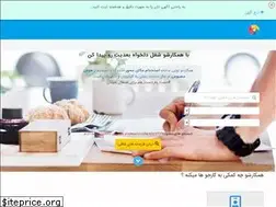 Sites similar to hamkarshow.com