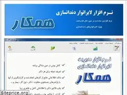 Sites similar to hamkarsoft.ir