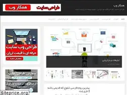 Sites similar to hamkarweb.ir