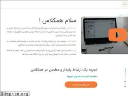 Sites similar to hamkelas.com