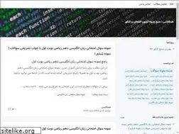 Sites similar to hamkelasiapp.blogsky.com