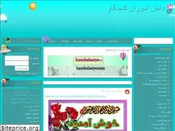 Sites similar to hamkelasiyeman.rozblog.com