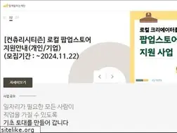 Sites similar to hamkke.org