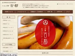 Sites similar to hamkobo-koto.jp