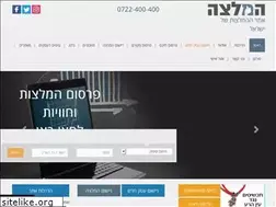 Sites similar to hamlatza.co.il