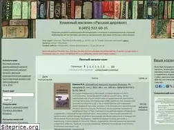 Sites similar to hamlet.ru