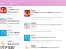 Sites similar to hamlet2019.jp