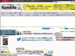 Sites similar to hamlife.jp