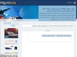 Sites similar to hamlkala.com
