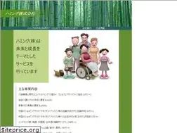 Sites similar to hamm.jp