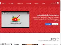 Sites similar to hammad.estate