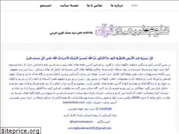 Sites similar to hammanmasnun.com