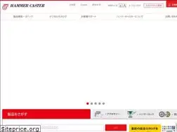 Sites similar to hammer-caster.co.jp