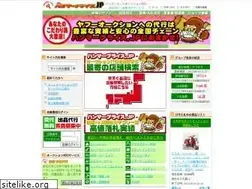 Sites similar to hammer-price.jp