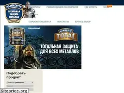 Sites similar to hammerite.ru
