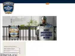 Sites similar to hammerite.ua