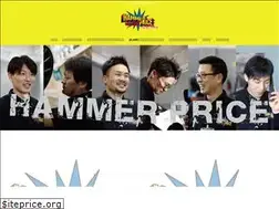 Sites similar to hammerprice.jp
