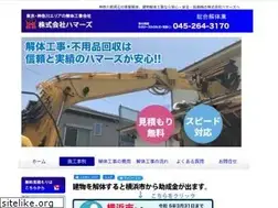 Sites similar to hammers7.jp