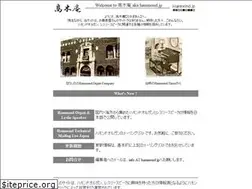 Sites similar to hammond.jp