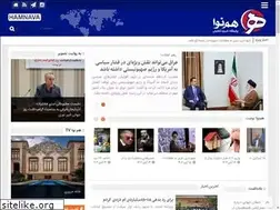Sites similar to hamnava.ir