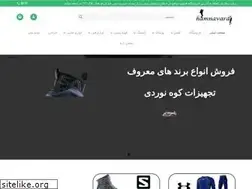 Sites similar to hamnavardco.ir