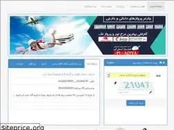 Sites similar to hamnavaz.ir