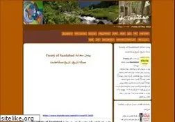 Sites similar to hamneshinbahar.net