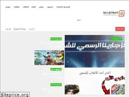 Sites similar to hamody.pro