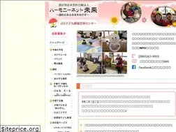 Sites similar to hamomira.or.jp