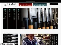 Sites similar to hamono-ft.jp