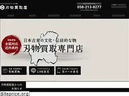 Sites similar to hamono-kaitoriya.com