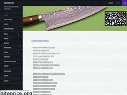 Sites similar to hamono-net.or.jp