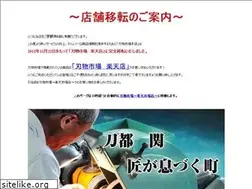 Sites similar to hamonoichiba.com