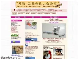Sites similar to hamonokougu.com