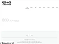 Sites similar to hamononosato.com