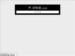Sites similar to hamonoya.com