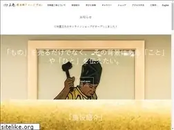 Sites similar to hamonoyasan.com