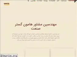 Sites similar to hamoon-gs.com