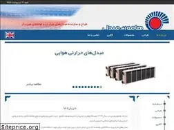 Sites similar to hamoon-mobaddel.com