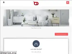 Sites similar to hamoonmehrshahr.ir
