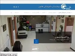 Sites similar to hamoonpet.com