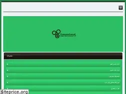 Sites similar to hamoonsanat.ir