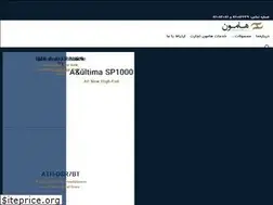 Sites similar to hamoontejarat.com
