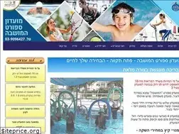 Sites similar to hamoshavaclub.co.il
