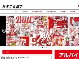 Sites similar to hamoyoko.jp
