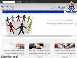Sites similar to hampad.ir